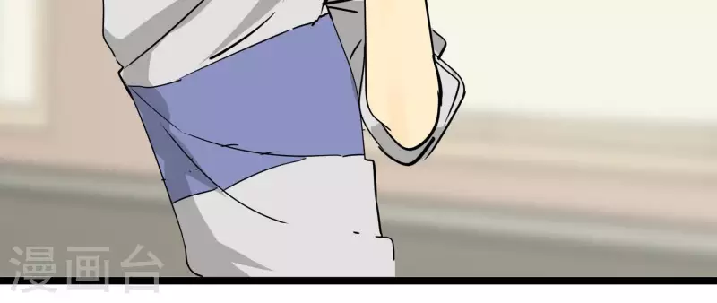 第83话 吹牛不上税？！3
