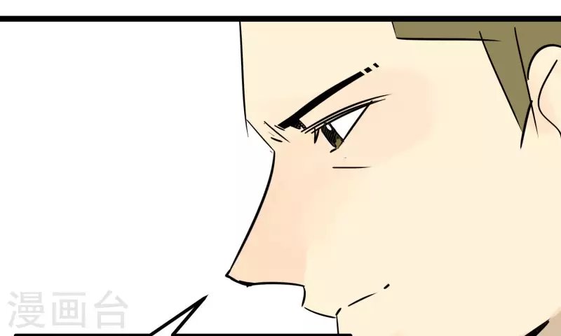 第83话 吹牛不上税？！31