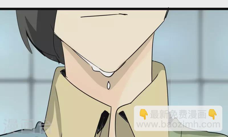 第83话 吹牛不上税？！34