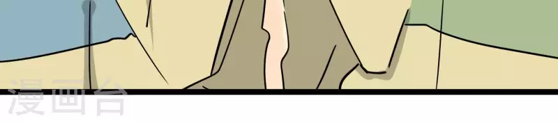 第83话 吹牛不上税？！35