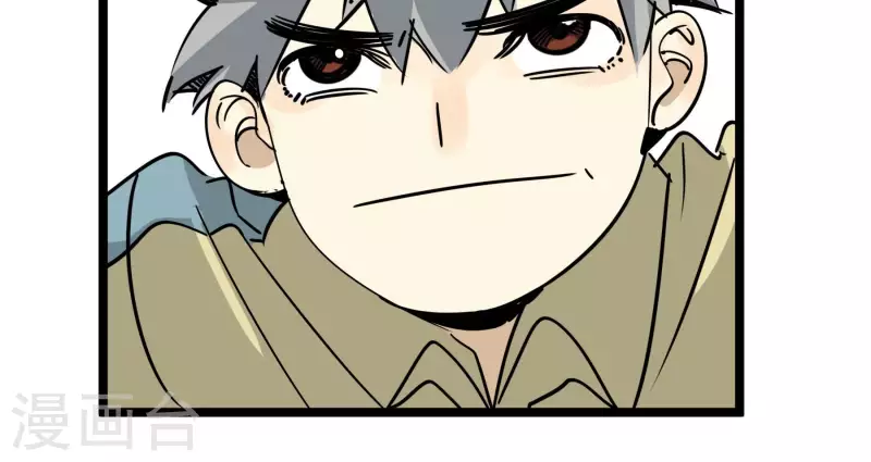第83话 吹牛不上税？！42
