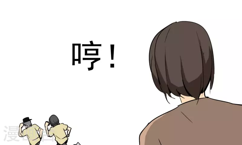 第83话 吹牛不上税？！57