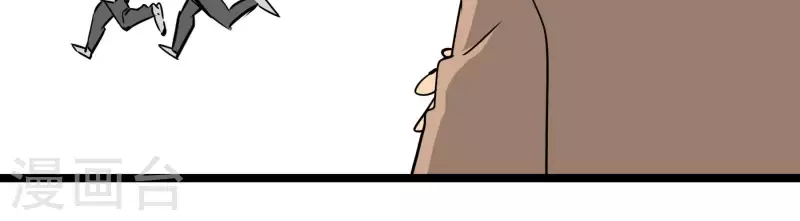 第83话 吹牛不上税？！58