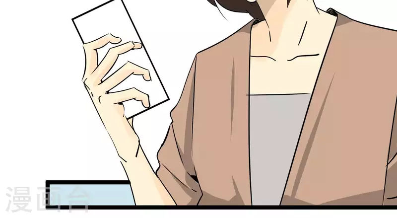 第83话 吹牛不上税？！60