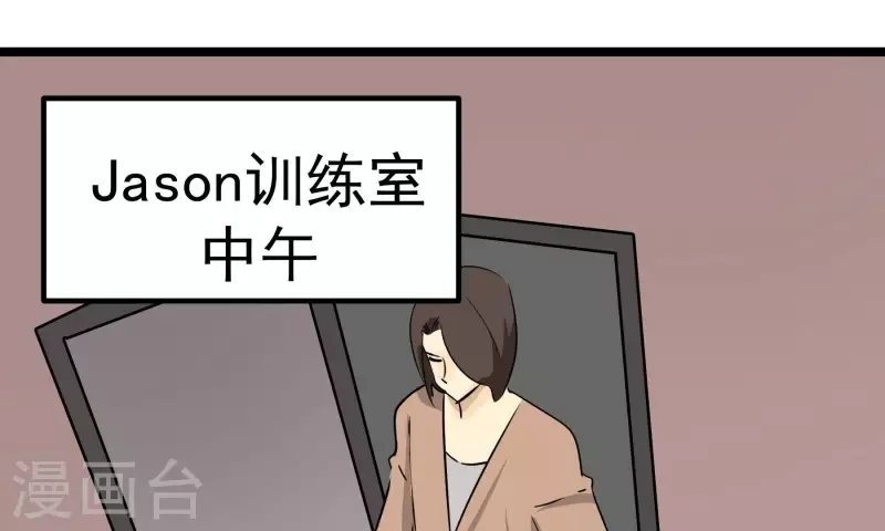 第83话 吹牛不上税？！61