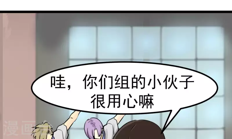 第83话 吹牛不上税？！63