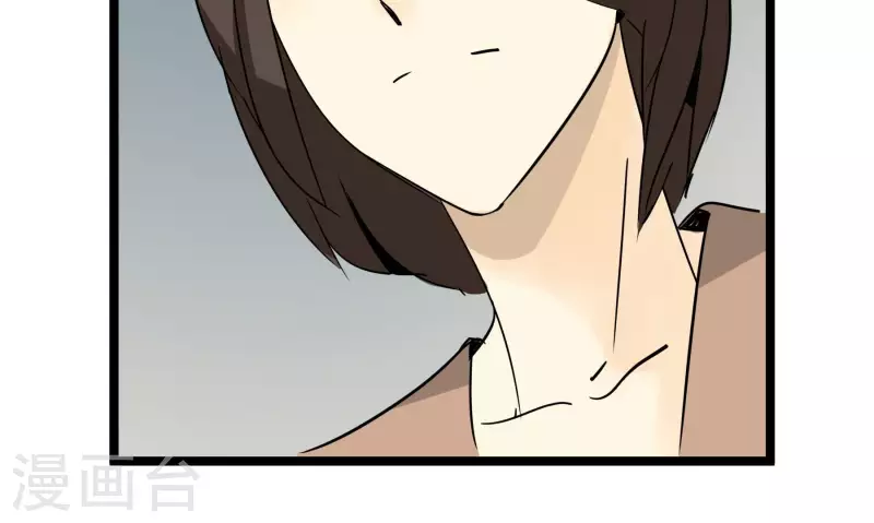 第83话 吹牛不上税？！76