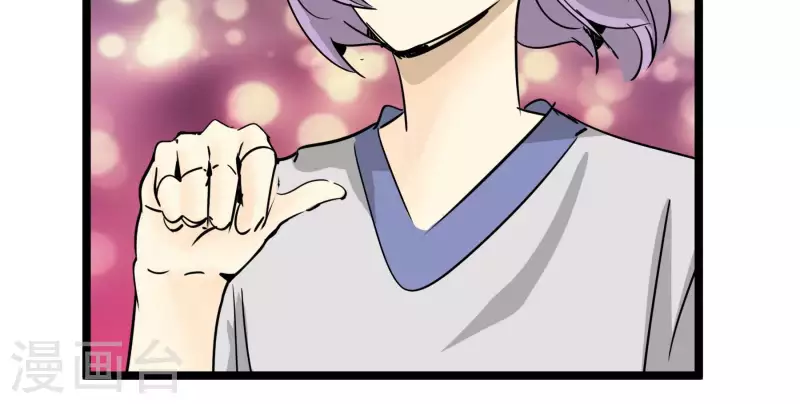 第83话 吹牛不上税？！9