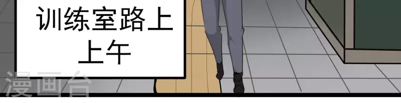 第85话 大人物1
