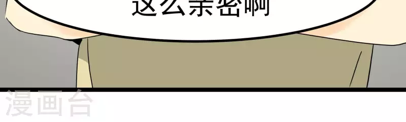 第85话 大人物13