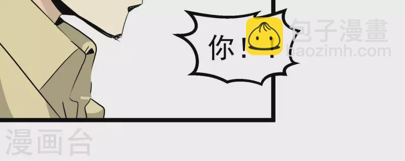 第85话 大人物17