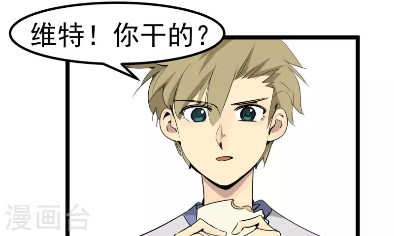第85话 大人物2
