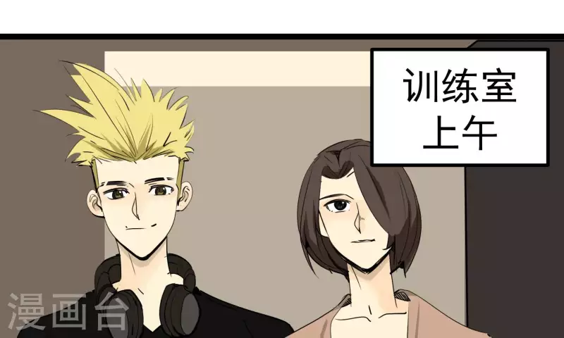 第85话 大人物21