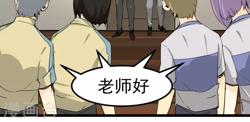第85话 大人物24