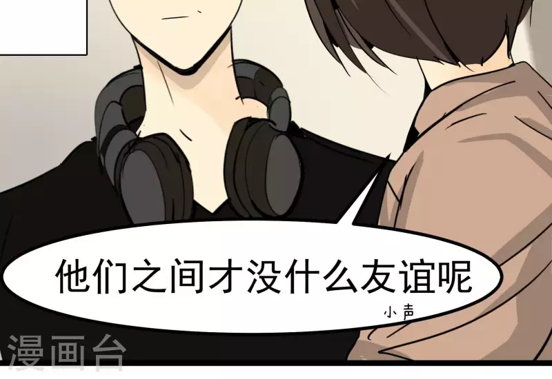 第85话 大人物33