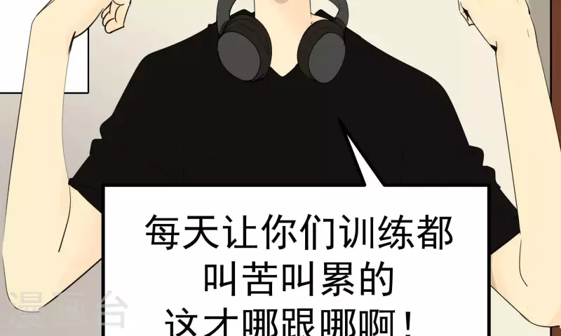 第85话 大人物35