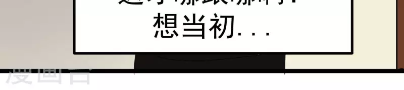 第85话 大人物36