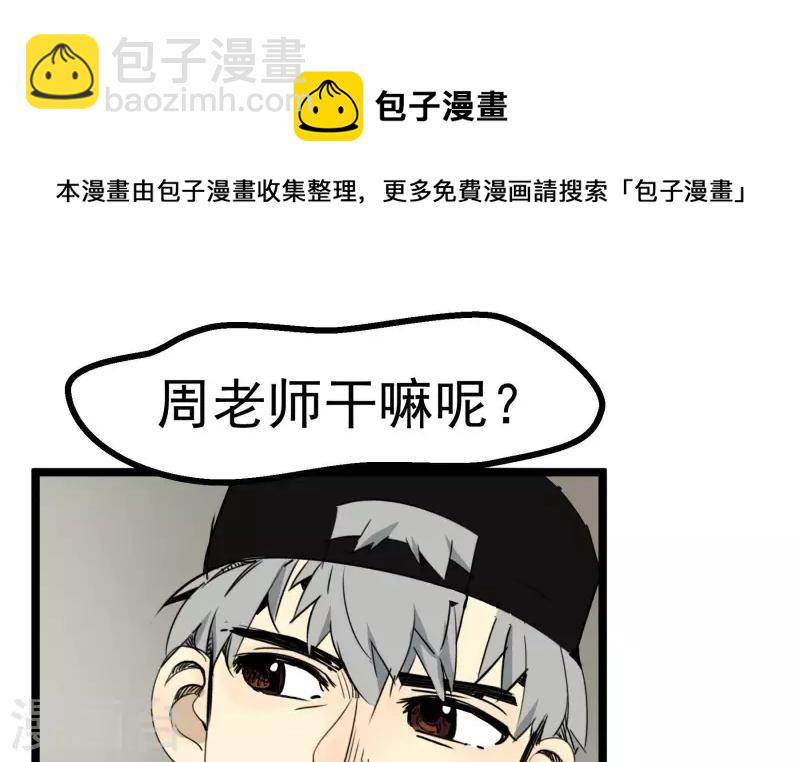 第85话 大人物47