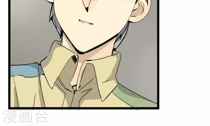 第85话 大人物48