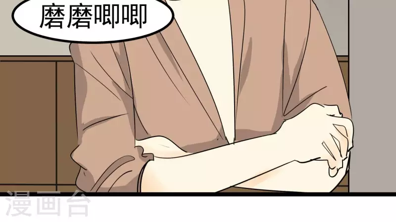 第85话 大人物57