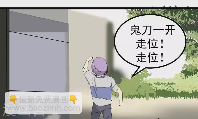 第85话 大人物6