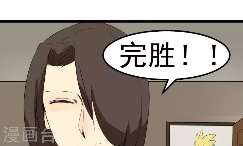 第85话 大人物64