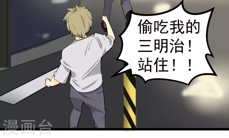第85话 大人物7