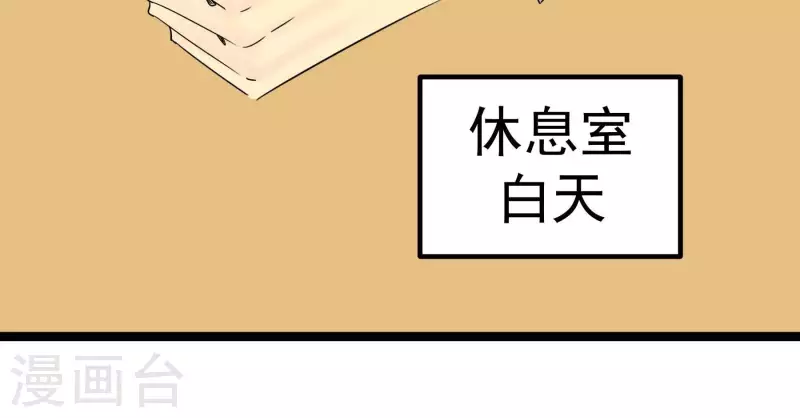 第85话 大人物73
