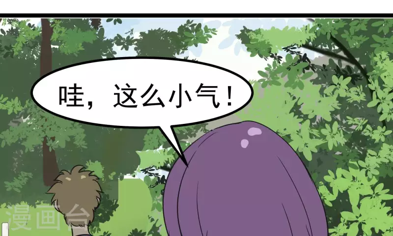 第87话 目标-冠军14