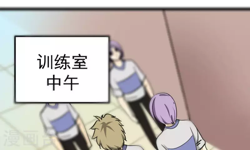 第87话 目标-冠军18