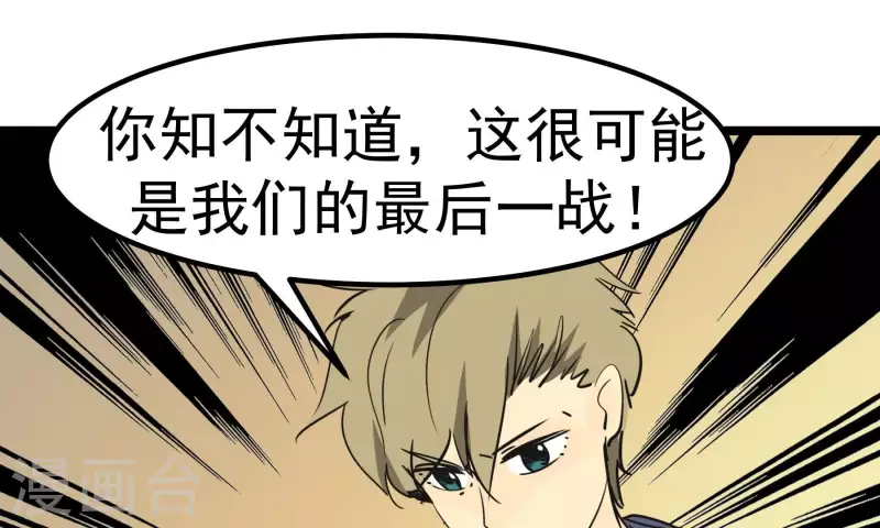 第87话 目标-冠军22