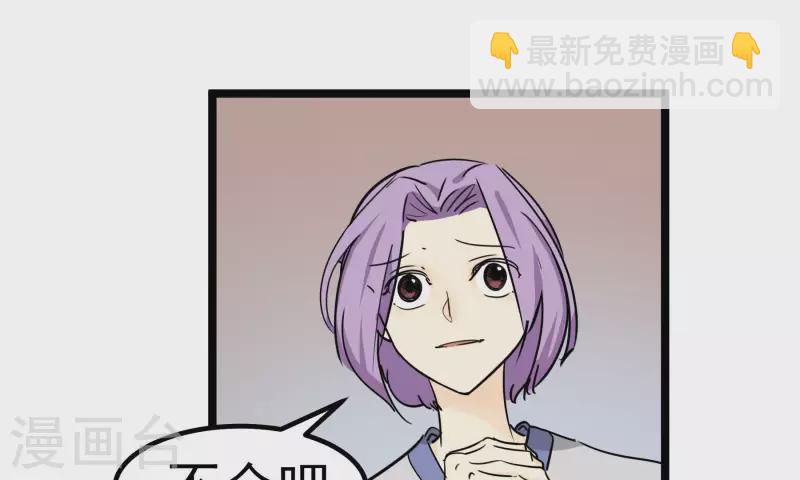 第87话 目标-冠军25