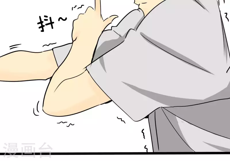 第87话 目标-冠军43