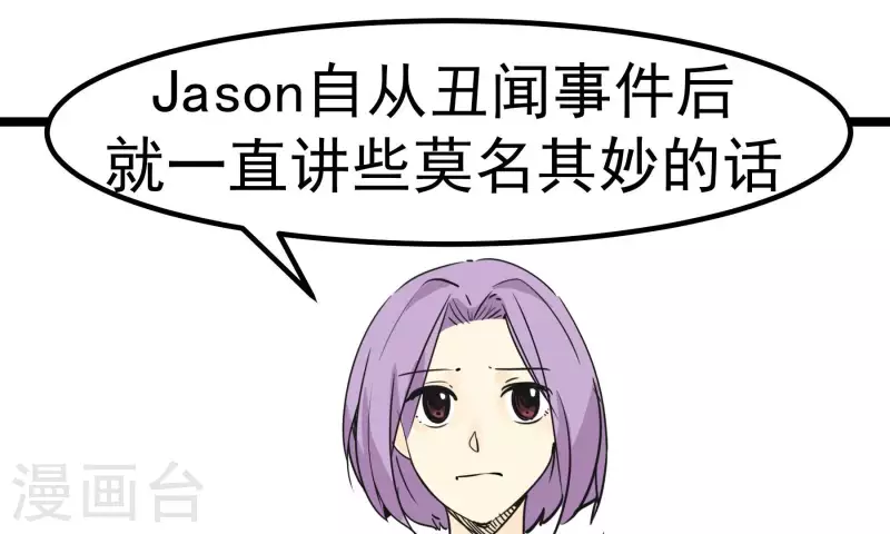 第87话 目标-冠军44