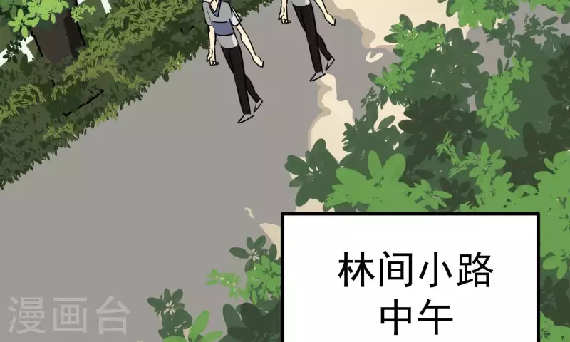 第87话 目标-冠军47