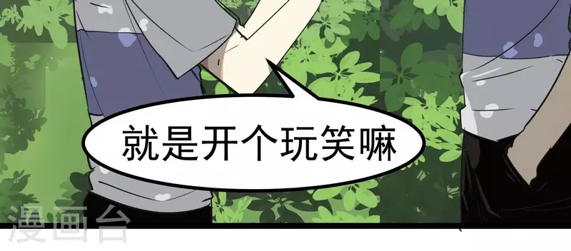 第87话 目标-冠军5