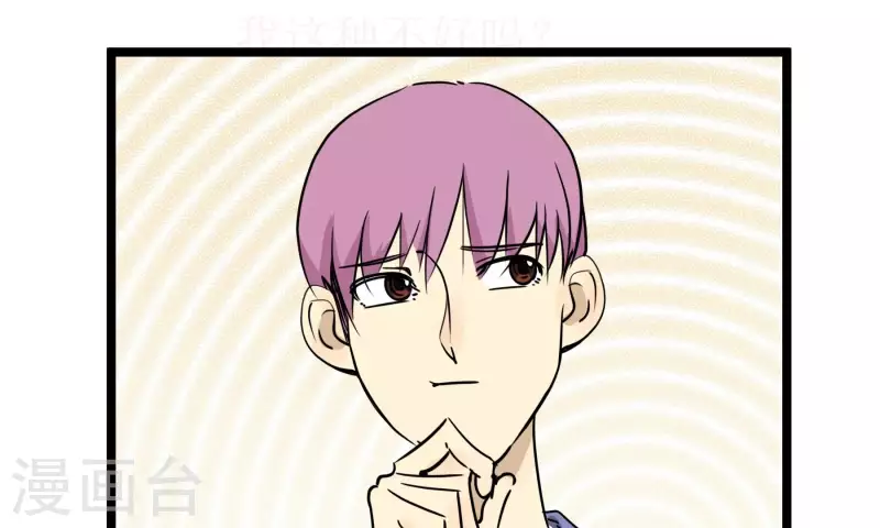 第87话 目标-冠军65