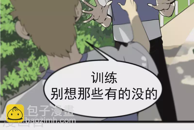 第87话 目标-冠军7