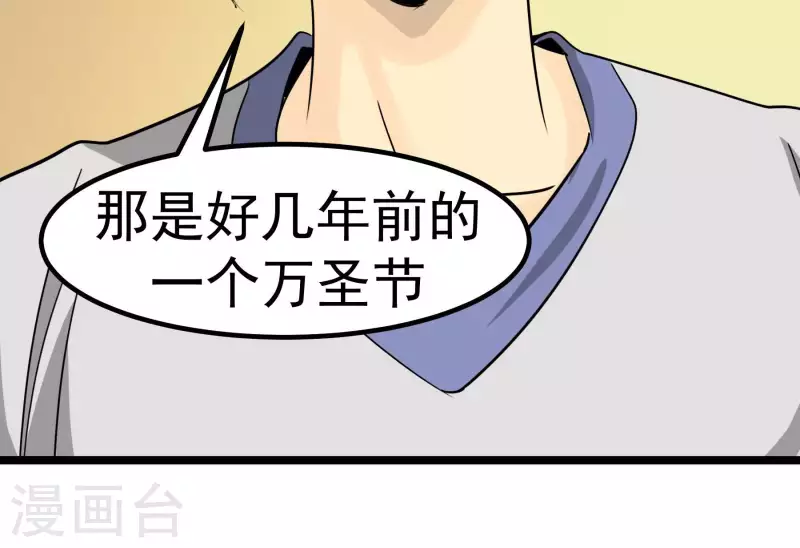 第87话 目标-冠军74