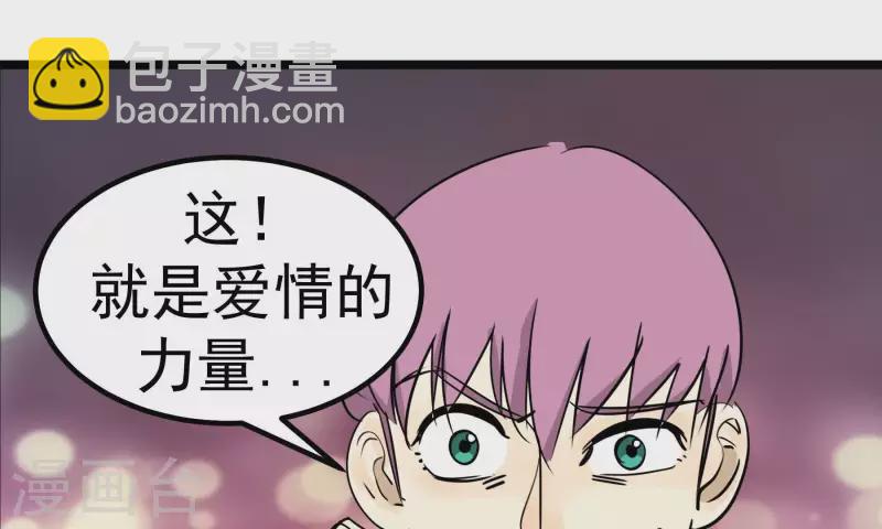 第87话 目标-冠军79