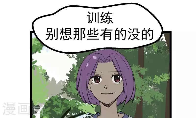第87话 目标-冠军8