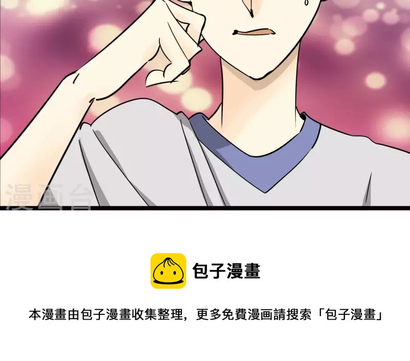 第87话 目标-冠军80