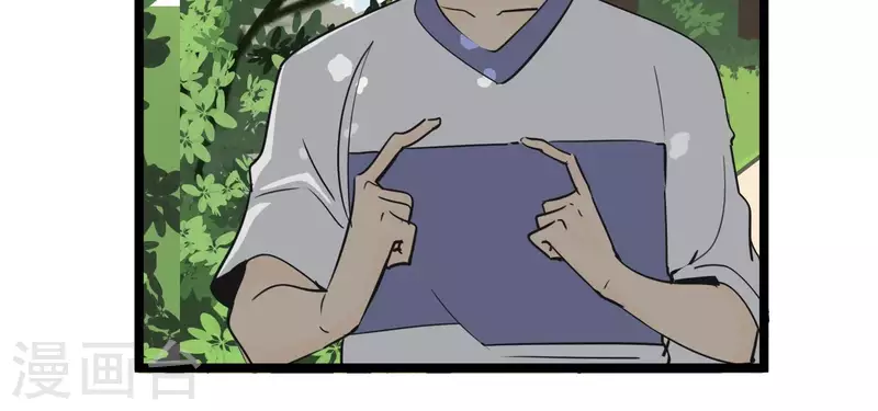 第87话 目标-冠军9