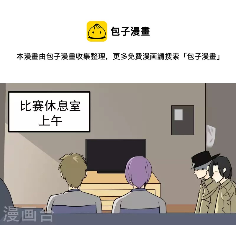 第88话 彦放的组合技0