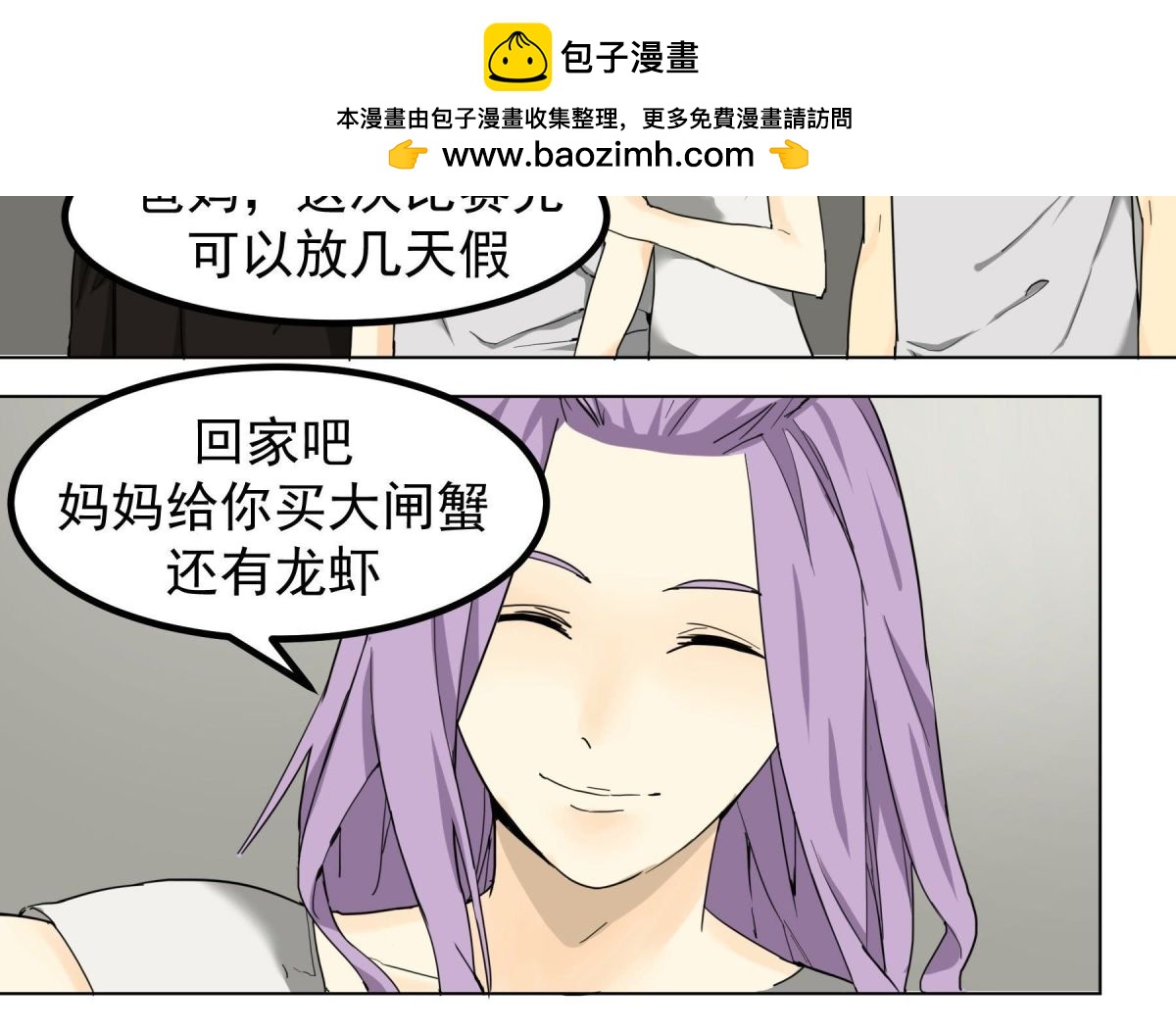 谢幕并不是结束1