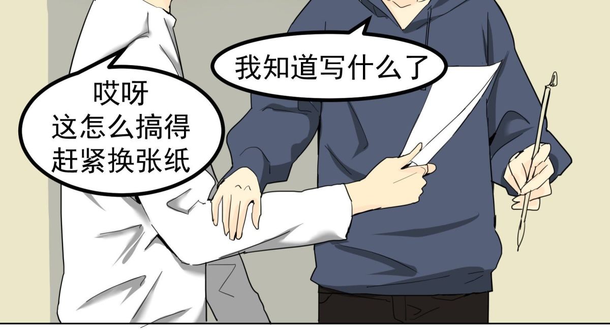 谢幕并不是结束13