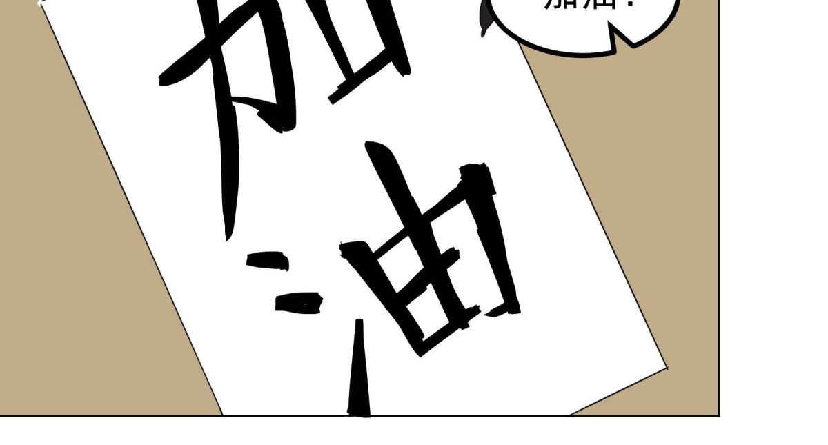 谢幕并不是结束15