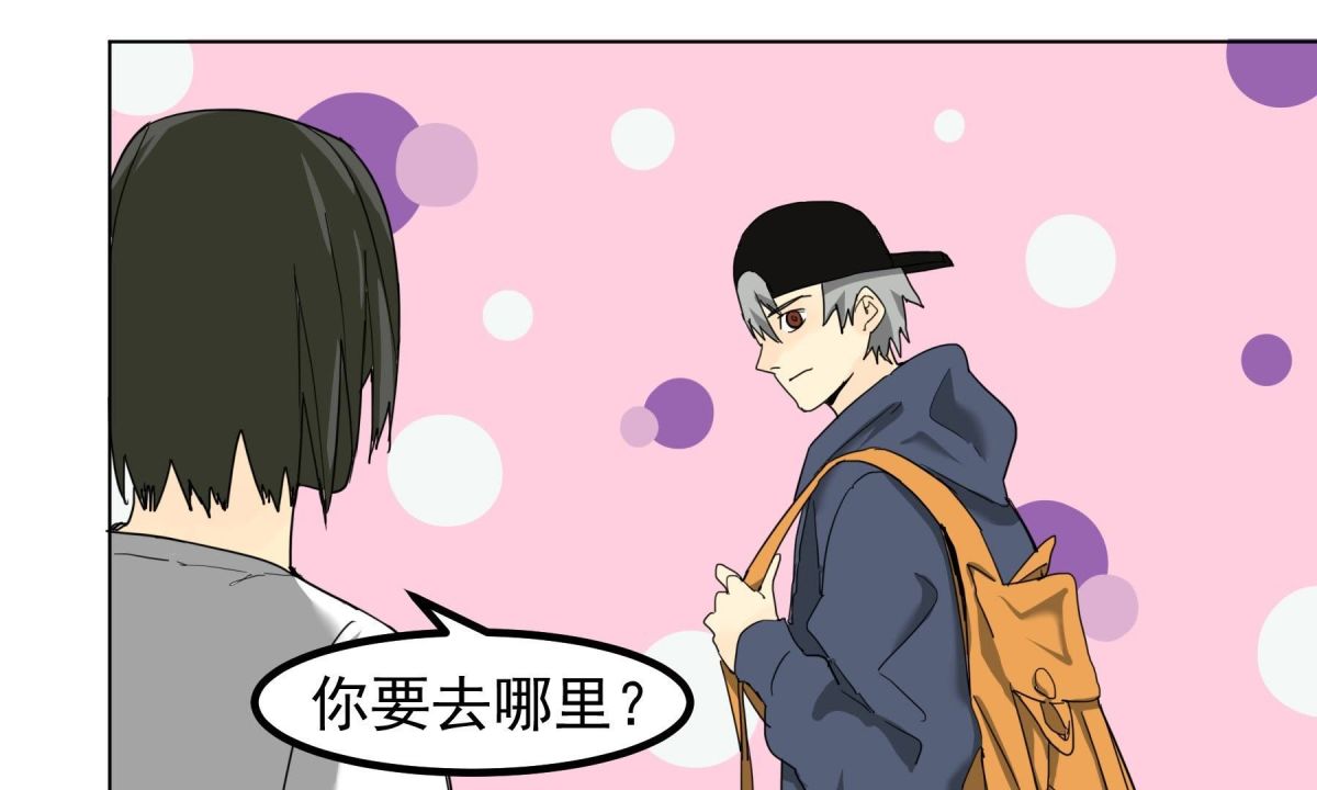 谢幕并不是结束16