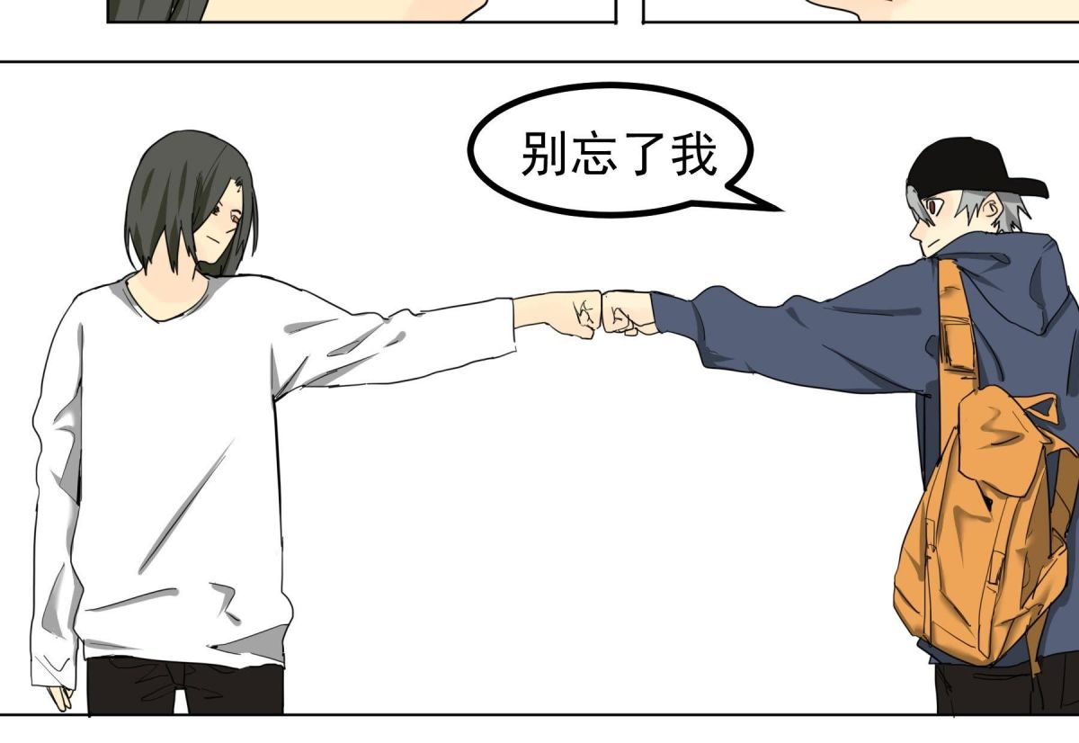 谢幕并不是结束19