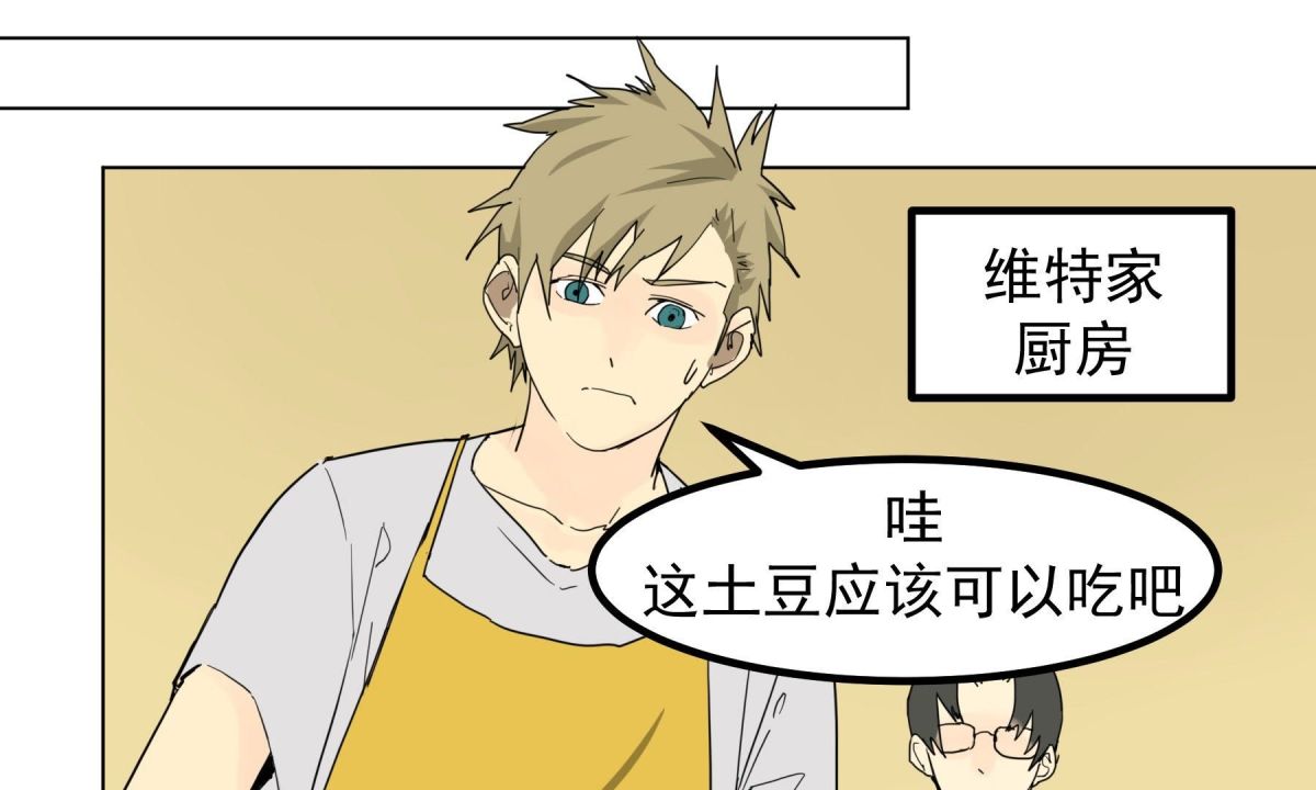 谢幕并不是结束20